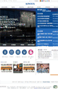 Mobile Screenshot of kintex.com